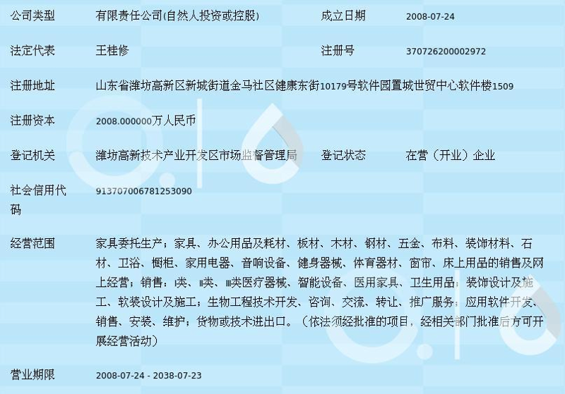 IT运维，企业生存的关键