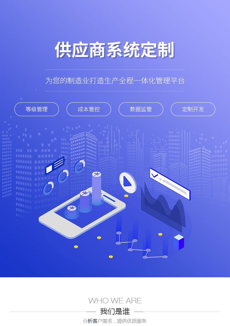 案例解读：如何通过企业信息化实现数字化转型